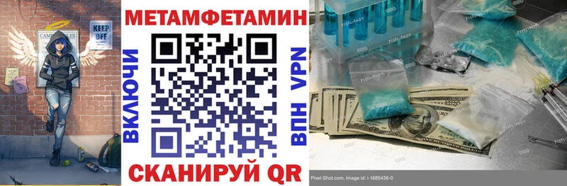 АМФЕТАМИН Розовый Армянск