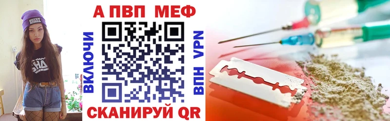 наркота Армянск APVP крисы CK