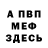 Амфетамин 97% KCBOBX