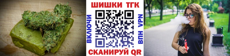 дарнет шоп  Армянск  Еда ТГК конопля 