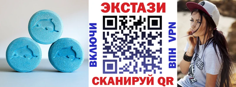 ЭКСТАЗИ Philipp Plein  купить наркоту  mega ссылки  Армянск 