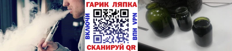 ГАШИШ гарик  Армянск 