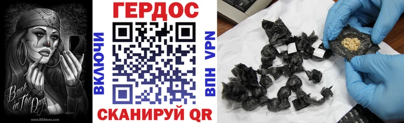 купить закладку  Армянск  маркетплейс какой сайт  Героин VHQ 
