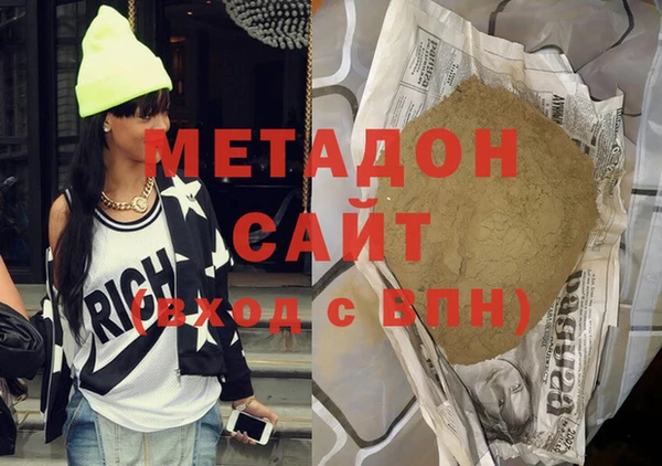 мдма Армянск