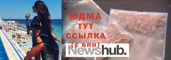 кристаллы Арсеньев