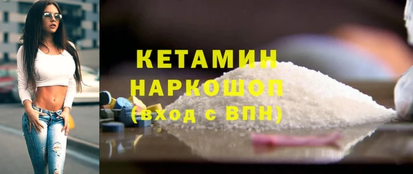 кристаллы Арсеньев