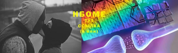 кристаллы Арсеньев