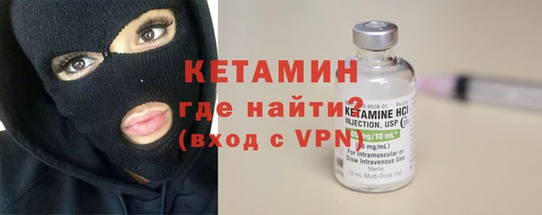 кристаллы Арсеньев