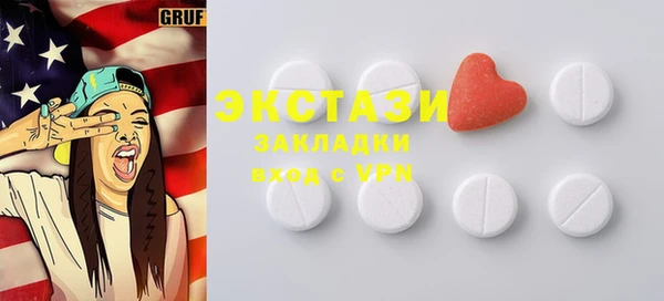 мдма Армянск