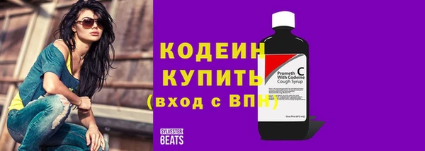 кристаллы Арсеньев