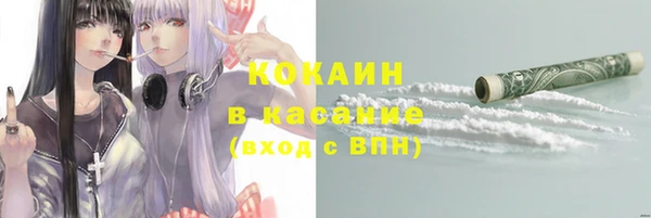 кристаллы Арсеньев