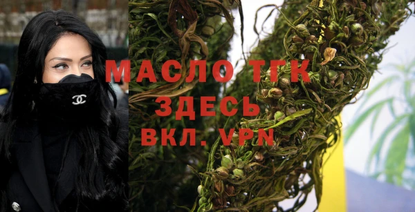 кристаллы Арсеньев