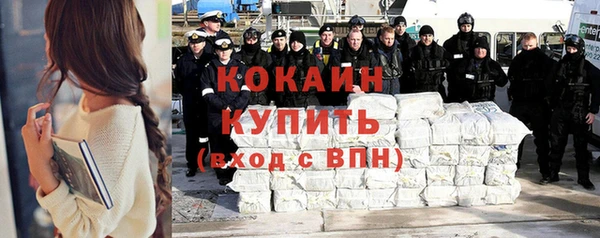 кристаллы Арсеньев