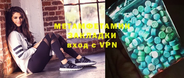 а пвп мука Аркадак