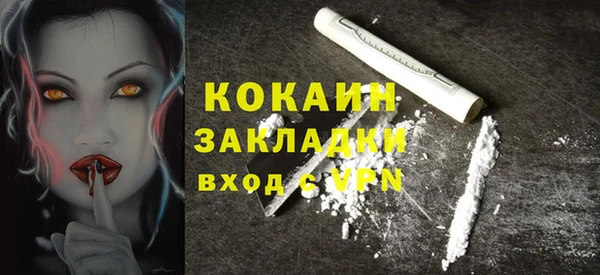 кристаллы Арсеньев