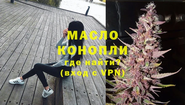 а пвп мука Аркадак