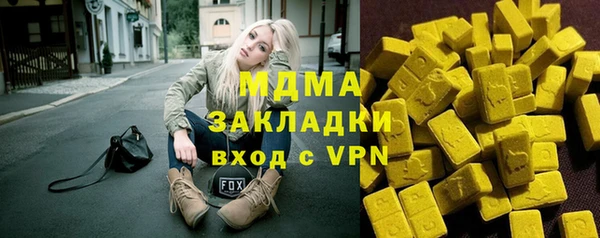 кристаллы Арсеньев