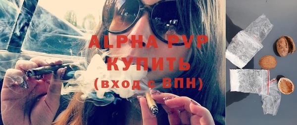 кристаллы Арсеньев