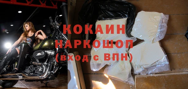 а пвп мука Аркадак