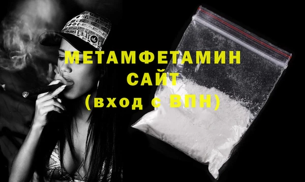 а пвп мука Аркадак