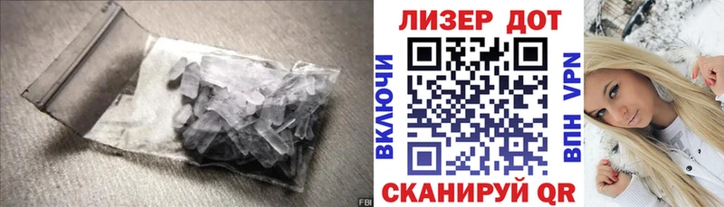 купить закладку  Армянск  LSD-25 экстази ecstasy 