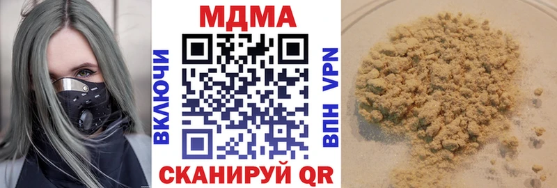 МДМА VHQ  Армянск 