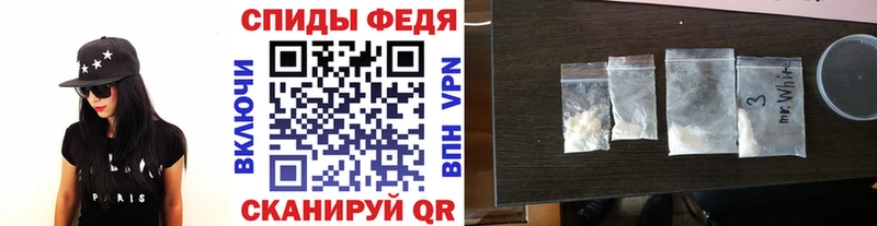 Первитин пудра  купить наркотики цена  Армянск 