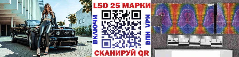 даркнет сайт Армянск MEGA вход Наркотические марки 1,8мг